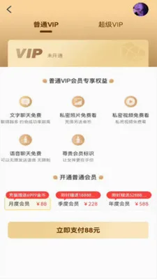 ����2026�ٷ����°汾v1.0.1 �ٷ������ͼ1