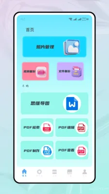 ���ֻ���ѧ2026�ٷ����°汾v1.2.2 ��׿���ͼ1
