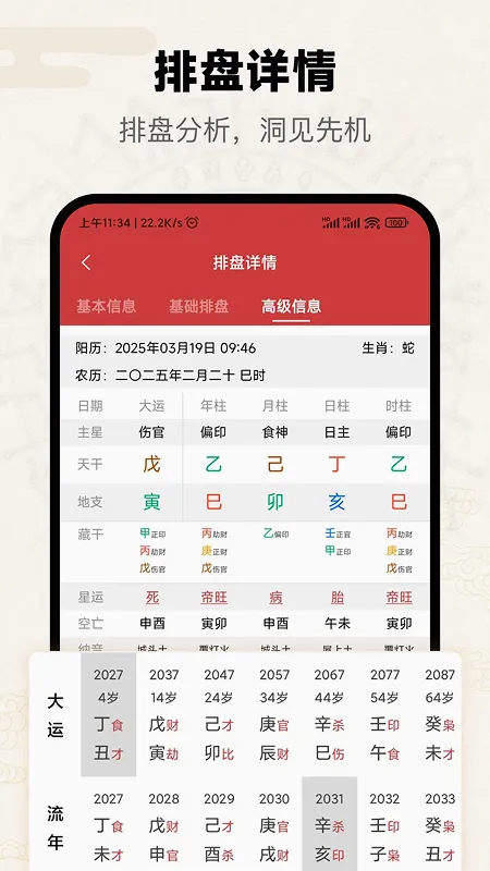 ���������ֻ���v5.5.3.1 �ٷ������ͼ0