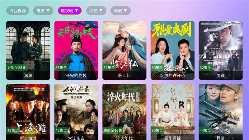 ����ӰԺ(Ӱ�Ӳ���ƽ̨)v2.8.9 ��׿���ͼ3