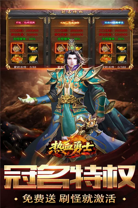 ��Ѫ��ʿ�����ֻ���v200 �ٷ������ͼ1