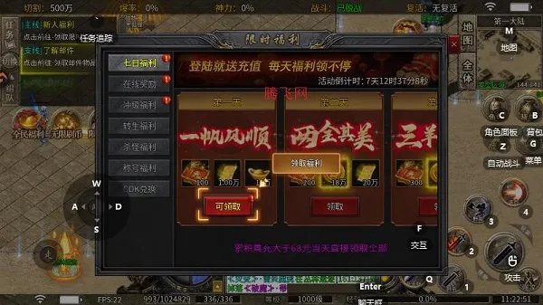 ��Ѫ��ʿ�����ֻ���