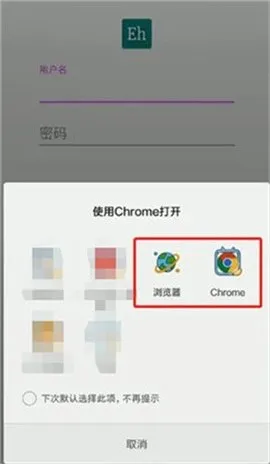 ehviewer��ɫ��2026�ٷ����°汾v2.0.0.9 ��Ѱ��ͼ1