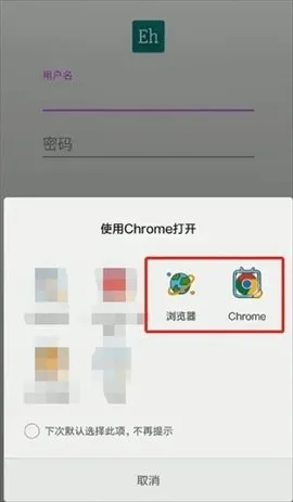 ehviewer��ɫ��2026�ٷ����°汾v2.0.0.9 ��Ѱ��ͼ2