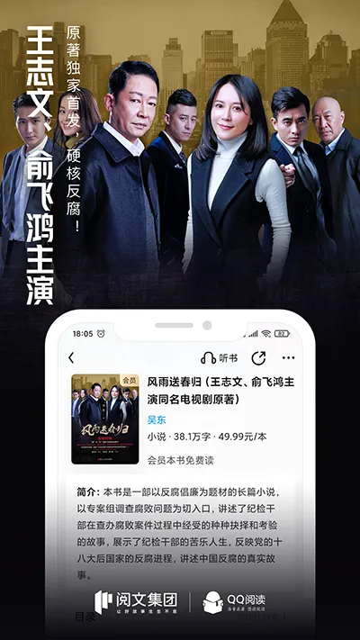 QQ�Ķ������ֻ���v8.5.2.890 ��Ѱ��ͼ0