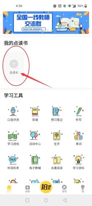 ���ٿ���2026���°汾