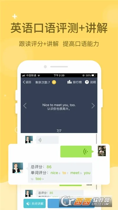 ���ٿ���2026���°汾v8.1.2 ��Ѱ��ͼ3