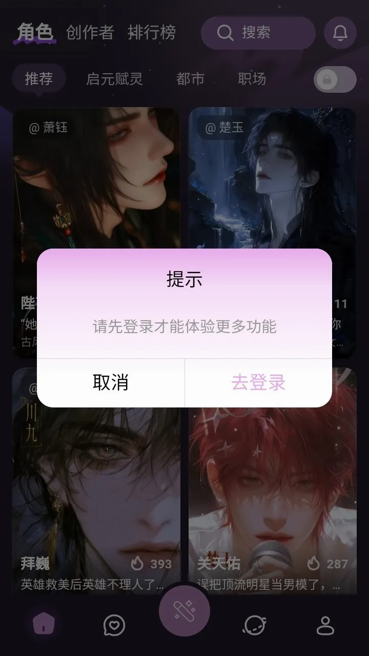 nimooai����������׿���ֻ���v1.0.0 ��׿���ͼ0