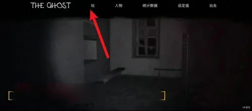 The Ghost(�ֲ�ð�ս�����Ϸ)