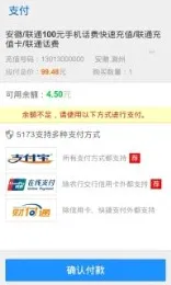 5173��Ϸ����ƽ̨(��Ϸ������Ʒ����)v2025080400 �ٷ������ͼ2