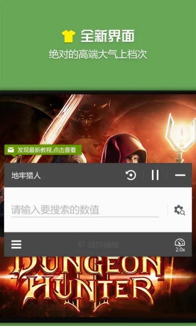 �ձ��޸���2026�ٷ����°汾v20.0.6 �ٷ������ͼ2