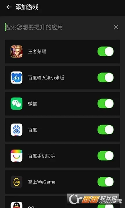 �ձ��޸���2026�ٷ����°汾v20.0.6 �ٷ������ͼ1