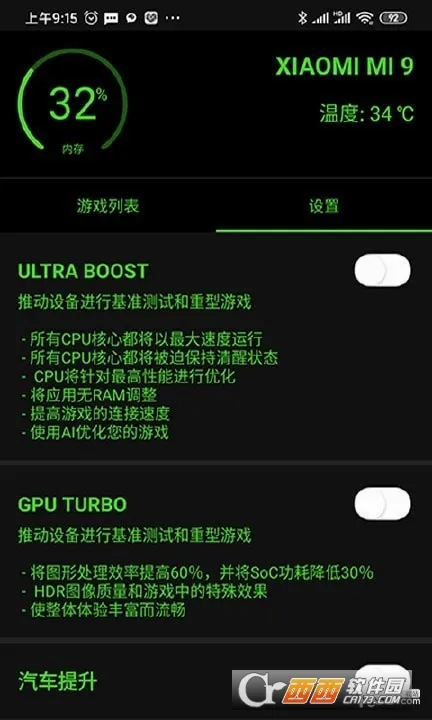 �ձ��޸���2026�ٷ����°汾v20.0.6 �ٷ������ͼ0