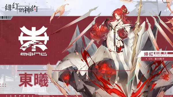Echocalypse糺����Լ���ʰ������ֻ���v2.3.50 �ֻ����ͼ1