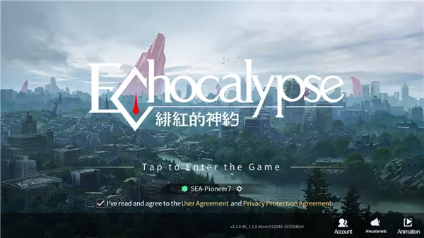Echocalypse糺����Լ���ʰ������ֻ���