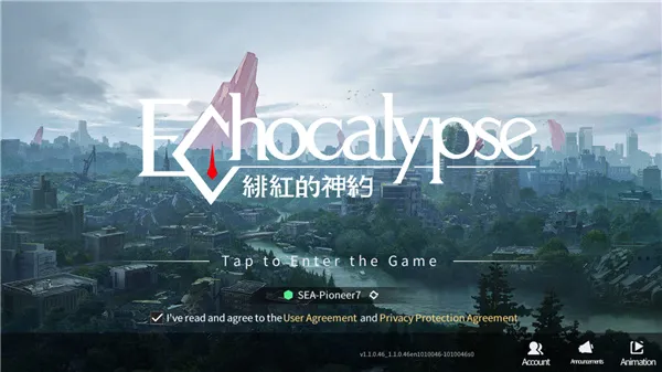 Echocalypse糺����Լ���ʰ������ֻ���v2.3.50 �ֻ����ͼ0