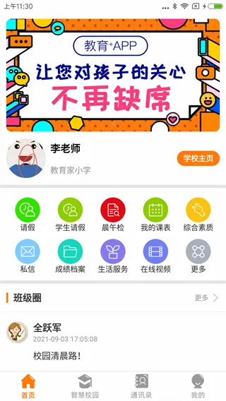 ������׿���ֻ���