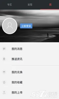 ������Ϸ(��Ϸ����ƽ̨)v1.3.5 ��׿���ͼ0