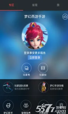 ������Ϸ(��Ϸ����ƽ̨)v1.3.5 ��׿���ͼ3