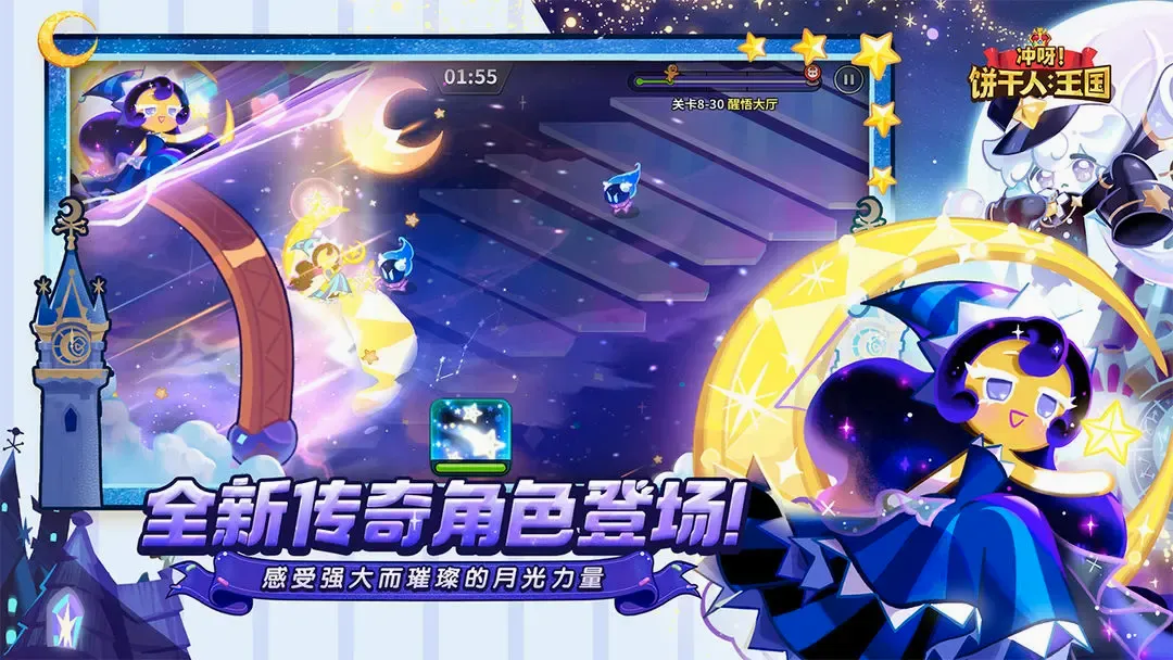��ѽ�������ˣ�����(������ð����Ϸ)v3.6.1 �ٷ������ͼ1
