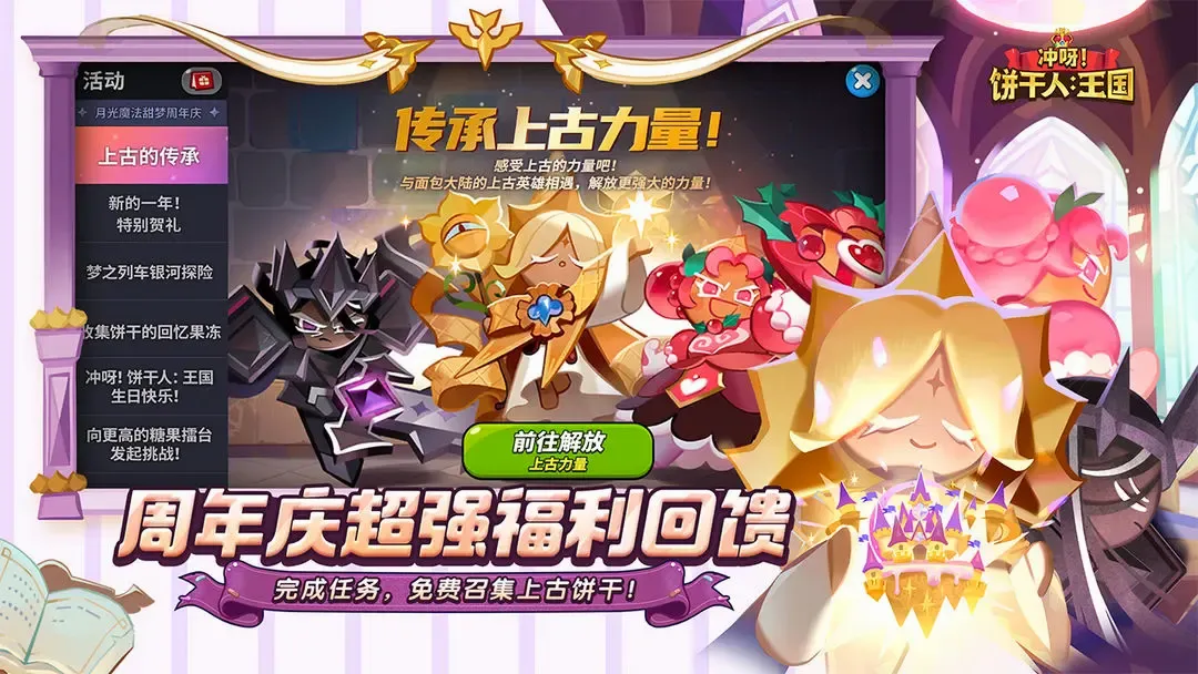 ��ѽ�������ˣ�����(������ð����Ϸ)v3.6.1 �ٷ������ͼ3