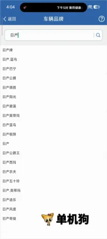 交管12123安卓版手机版 交管12123安卓版手机版
