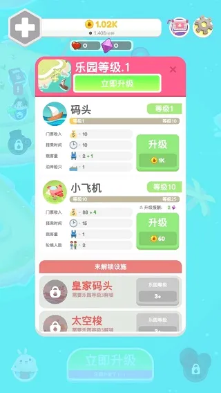 ��԰������İ�2026���°汾