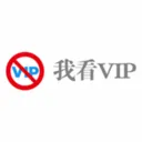 �ҿ�Vip(Ӱ�Ӵ���Ӧ��)
