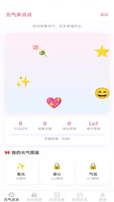 Ԫ�����������ֻ���v2.7.2.2 ��Ѱ��ͼ1