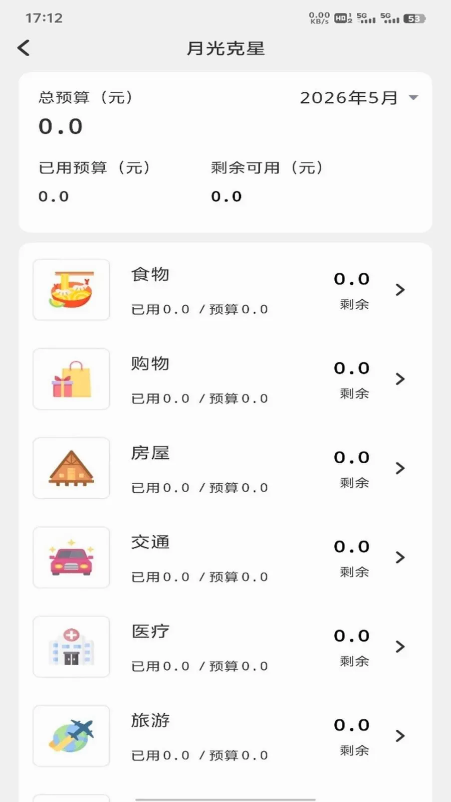 �𽨹��˶�ͨ(ְ�������Ű๤��)v1.0.3 ��Ѱ��ͼ3