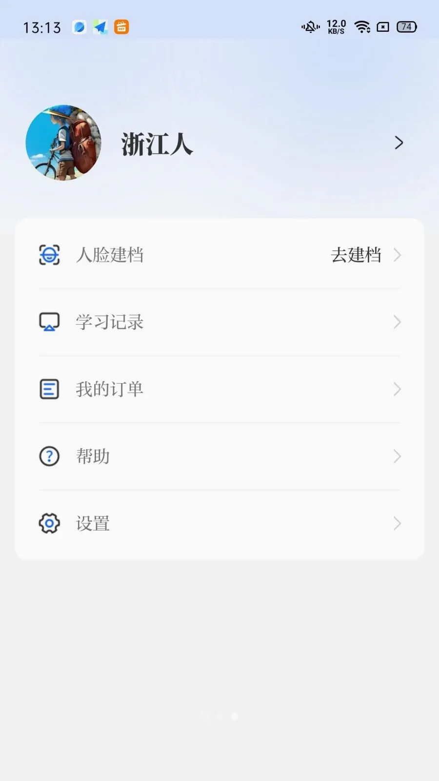 ���ּ̽�(ҽѧ��ѵAPP)v1.1.0 ��Ѱ��ͼ2
