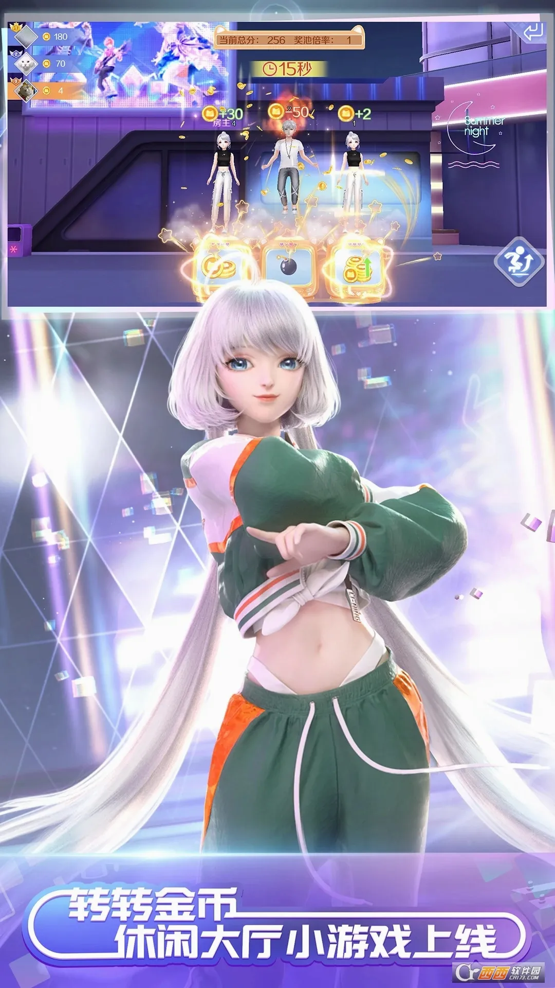 QQ��������(�����罻����)v9.7.2 ��Ѱ��ͼ3