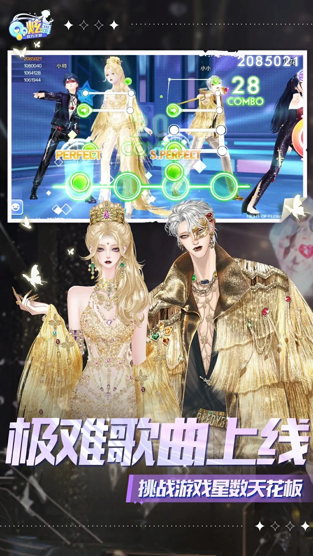 QQ��������(�����罻����)v9.7.2 ��Ѱ��ͼ0