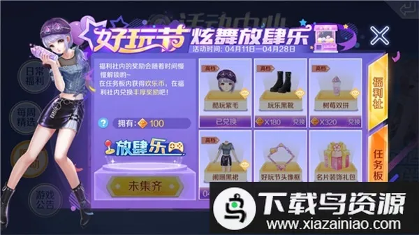 QQ��������(�����罻����)