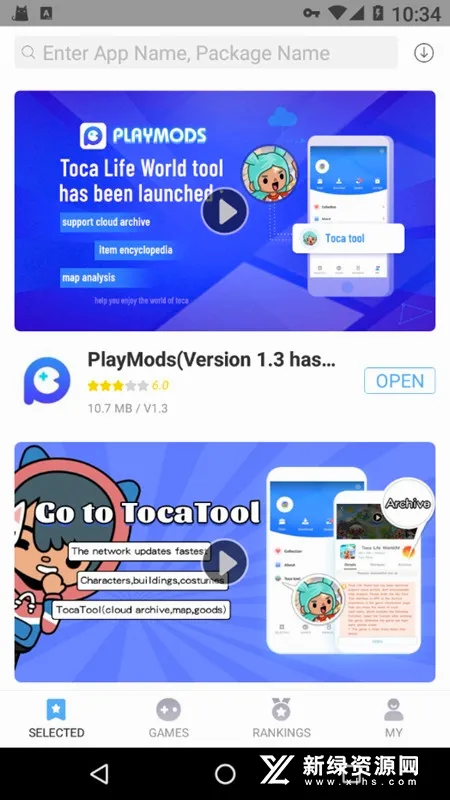 playmods��׿���ֻ���v2.6.18 ��׿���ͼ3
