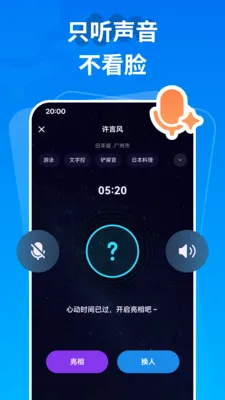 ����(���������ѵ�)v1.0.5 �ֻ����ͼ2