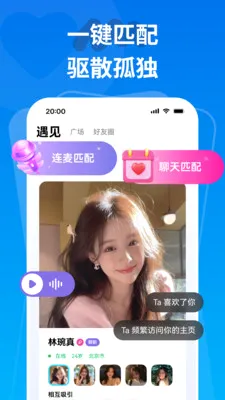 ����(���������ѵ�)v1.0.5 �ֻ����ͼ3