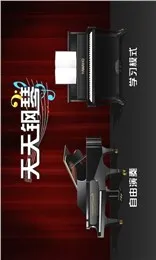 �������(����ѧϰ����)v2.1.2 �ֻ����ͼ0