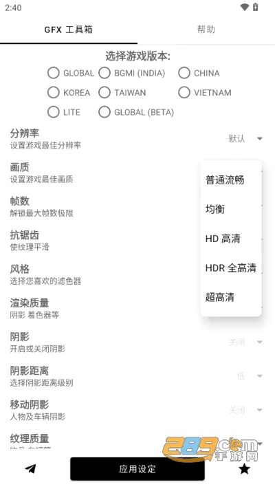 ����������(���θ�������)v136.6 �ٷ������ͼ0