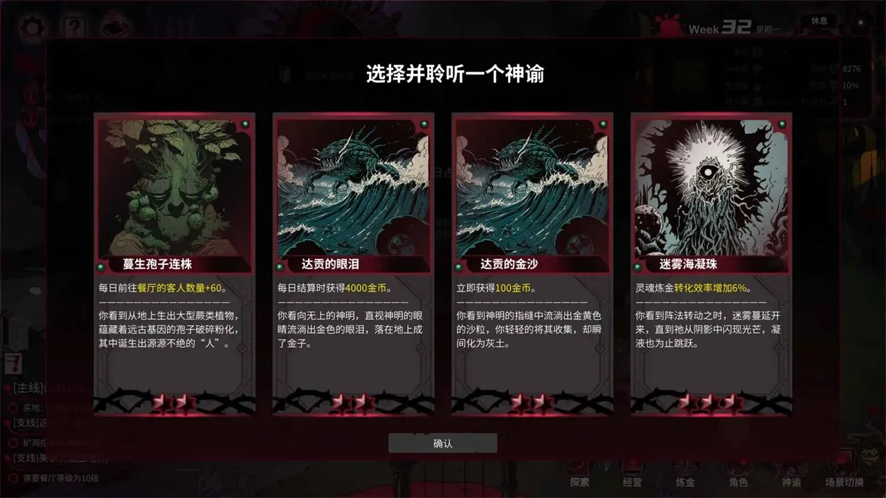 �̸�����˹��ͥԺ(����³��Ӫ��Ϸ)v0.1.1 ��׿���ͼ3