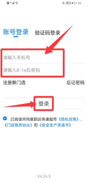 �ϴ��ݳ���2026�ٷ����°汾