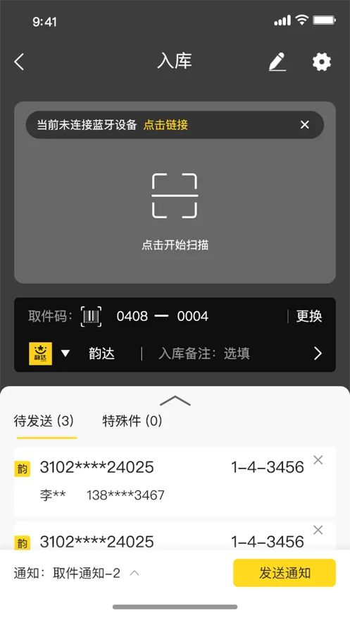 �ϴ��ݳ���2026�ٷ����°汾v4.25.3 �ٷ������ͼ2