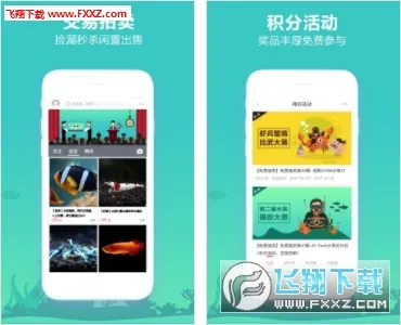 泡泡水族安卓版手机版v2.1.8 安卓版截图1