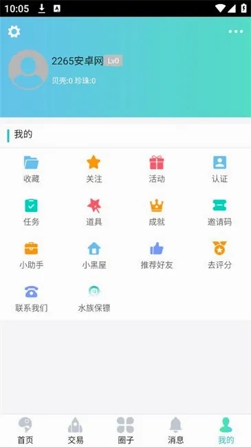泡泡水族安卓版手机版 泡泡水族安卓版手机版