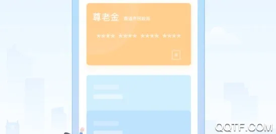 南通百通2026最新版本 南通百通2026最新版本