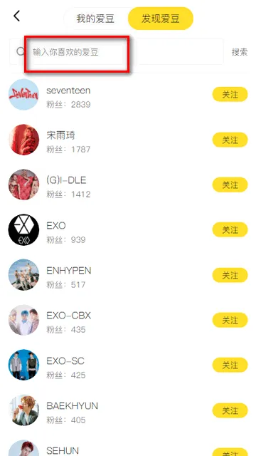 StarFans2026�ٷ����°汾