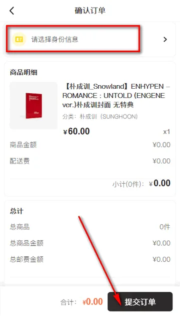 StarFans2026�ٷ����°汾