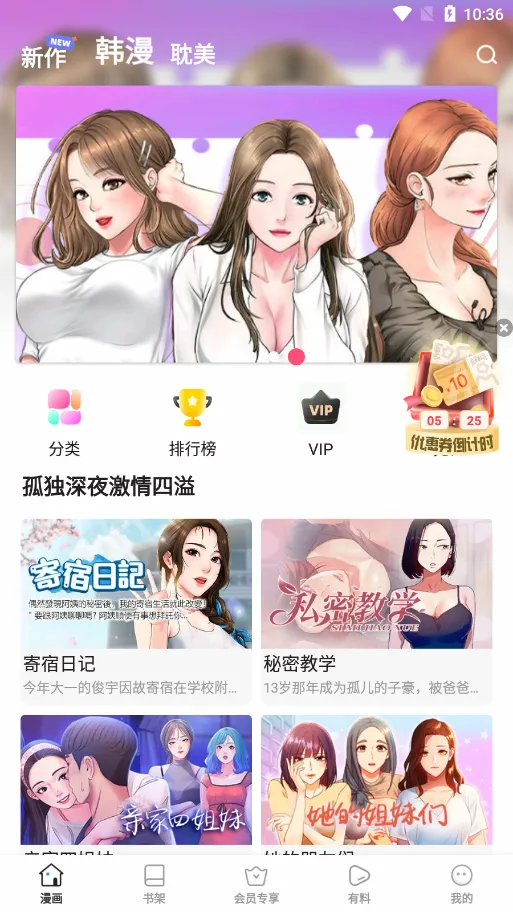 ����������(��������Ķ�)v1.2 �ٷ������ͼ2