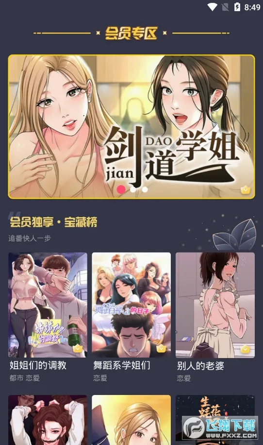 ����������(��������Ķ�)v1.2 �ٷ������ͼ0