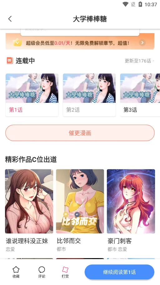 ����������(��������Ķ�)v1.2 �ٷ������ͼ1